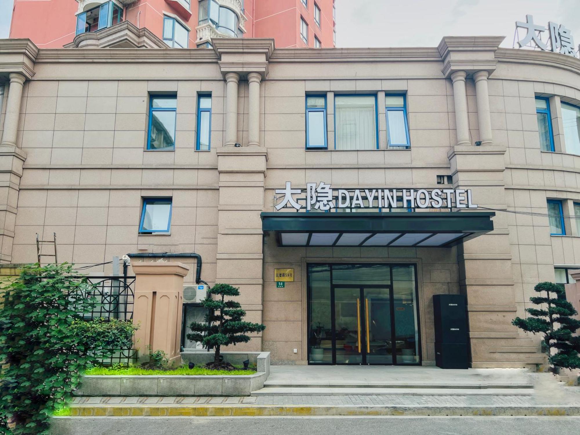 Dayin Garden Hotel -Near People'S Square & Nanjing Road-Large Social Area -Bar -Cafe -Gym -Free Laundry Luggage Storage -24H Front Desk-English Service Shanghaj Zewnętrze zdjęcie