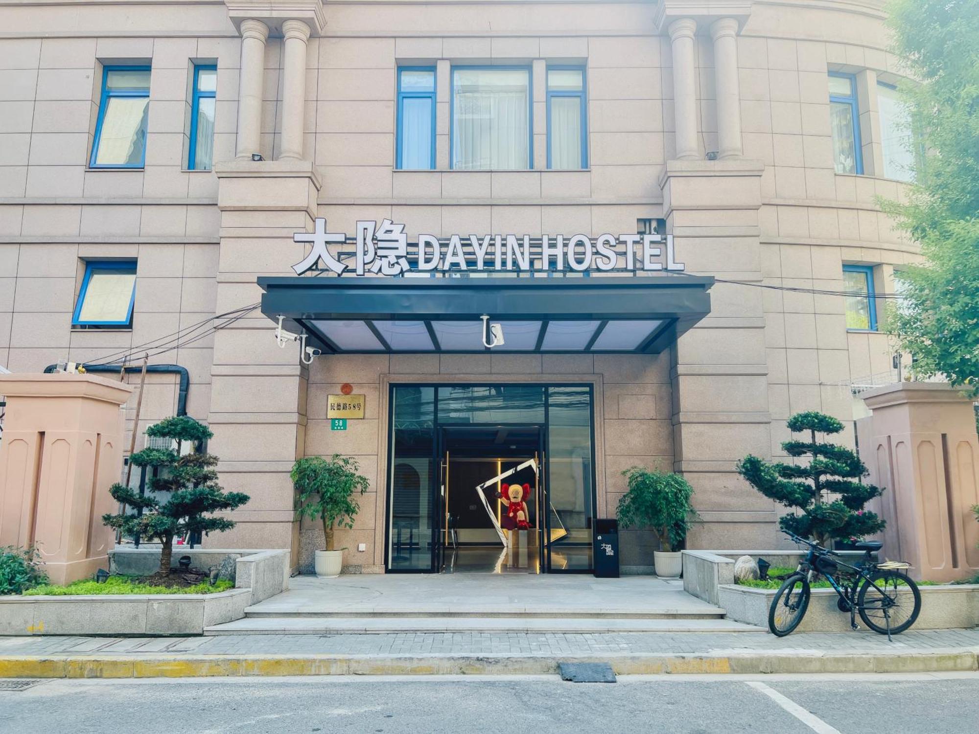 Dayin Garden Hotel -Near People'S Square & Nanjing Road-Large Social Area -Bar -Cafe -Gym -Free Laundry Luggage Storage -24H Front Desk-English Service Shanghaj Zewnętrze zdjęcie