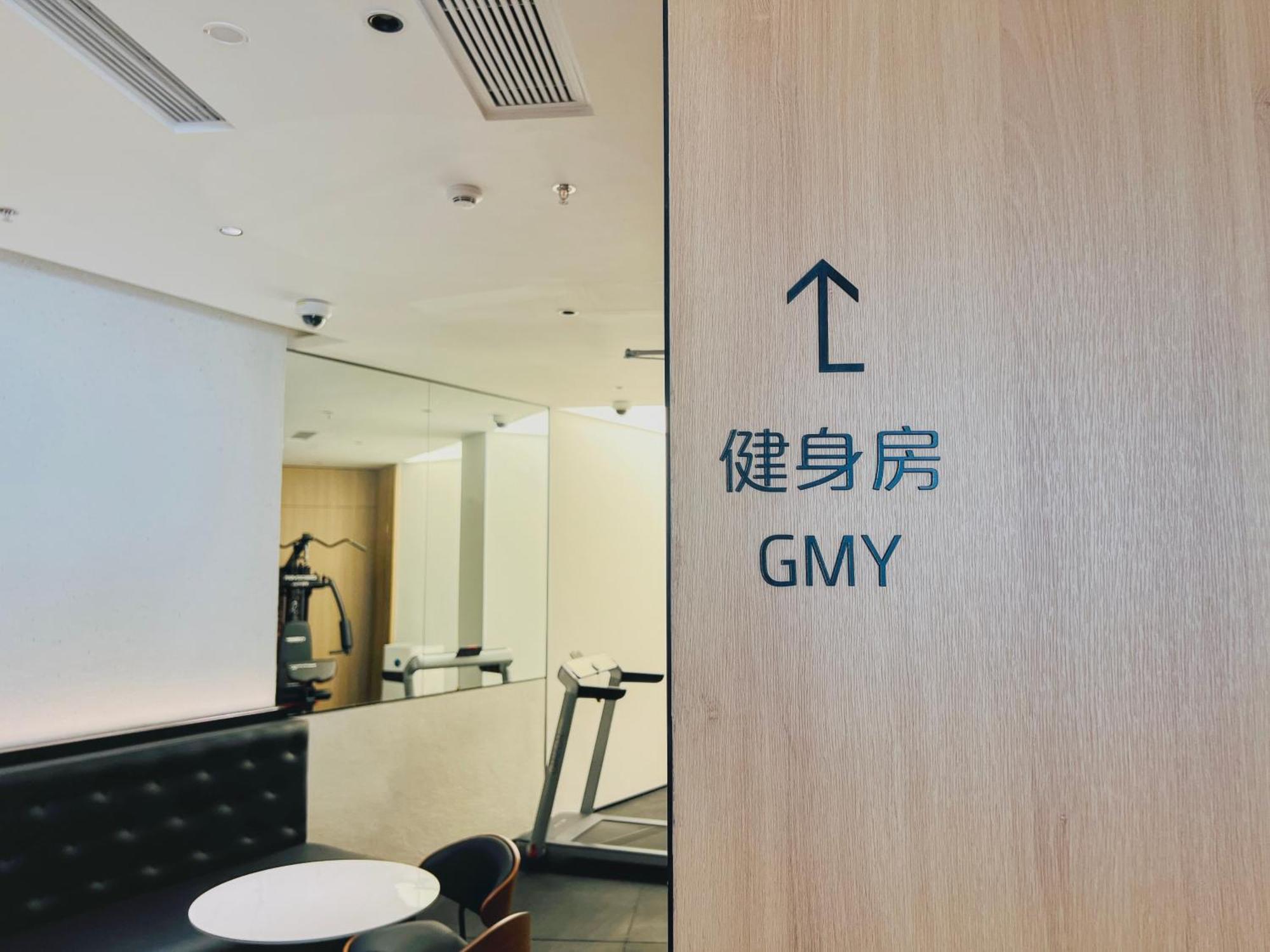 Dayin Garden Hotel -Near People'S Square & Nanjing Road-Large Social Area -Bar -Cafe -Gym -Free Laundry Luggage Storage -24H Front Desk-English Service Shanghaj Zewnętrze zdjęcie