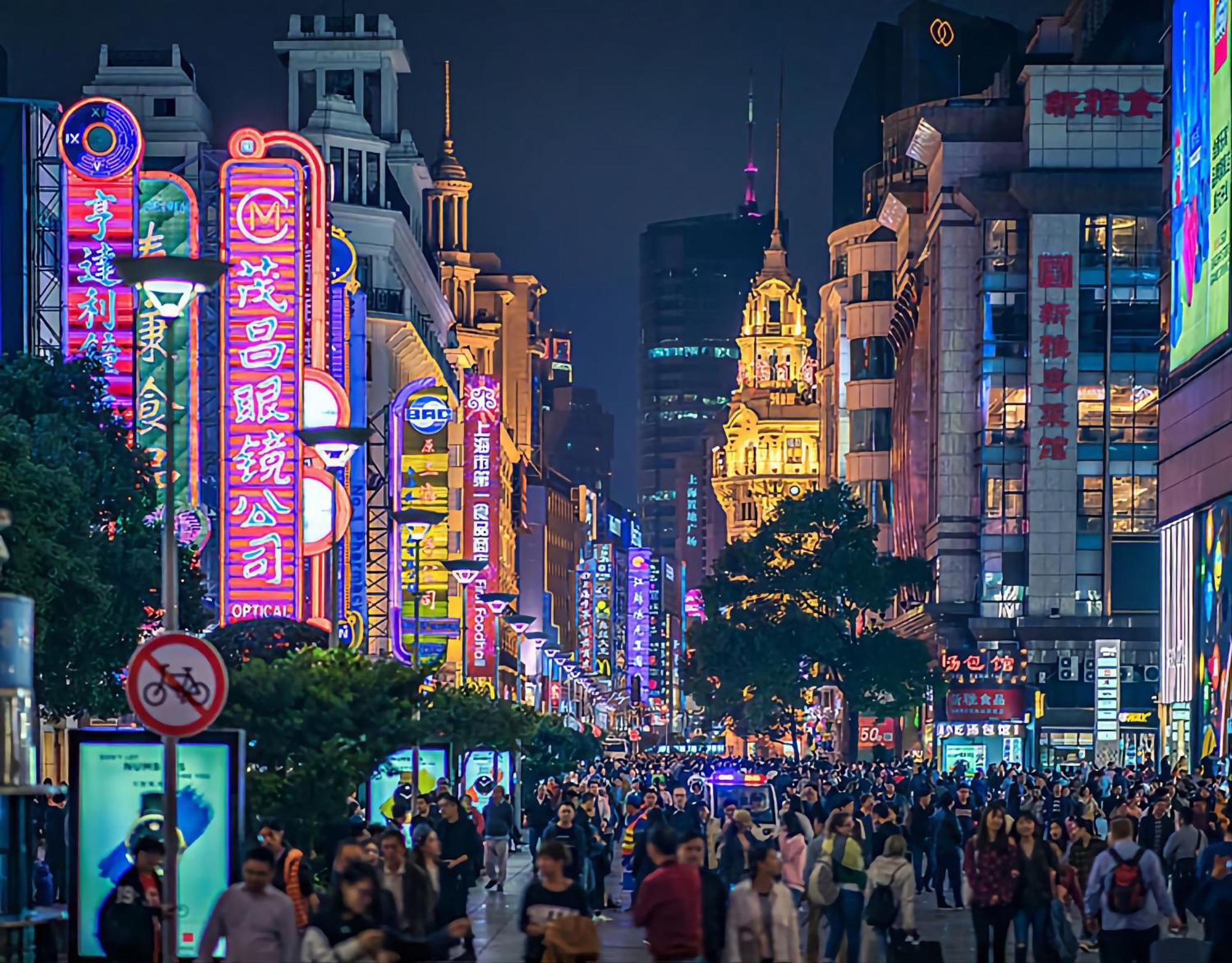 Dayin Garden Hotel -Near People'S Square & Nanjing Road-Large Social Area -Bar -Cafe -Gym -Free Laundry Luggage Storage -24H Front Desk-English Service Shanghaj Zewnętrze zdjęcie